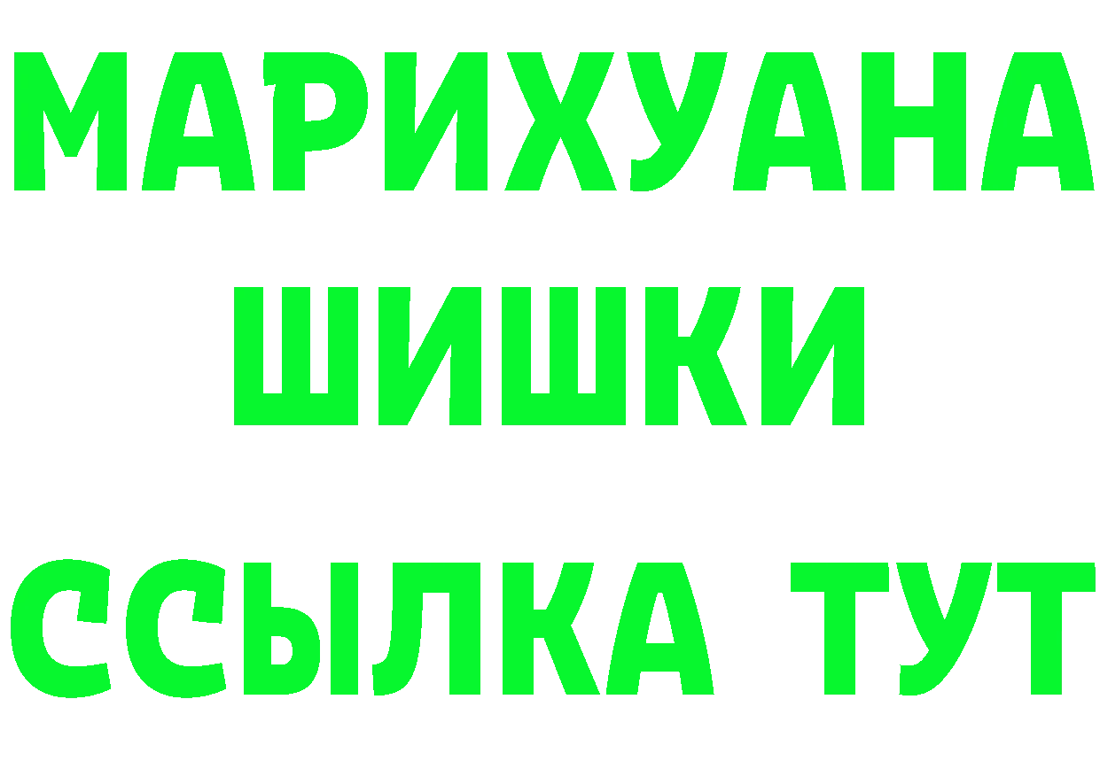 Кетамин VHQ вход нарко площадка omg Багратионовск